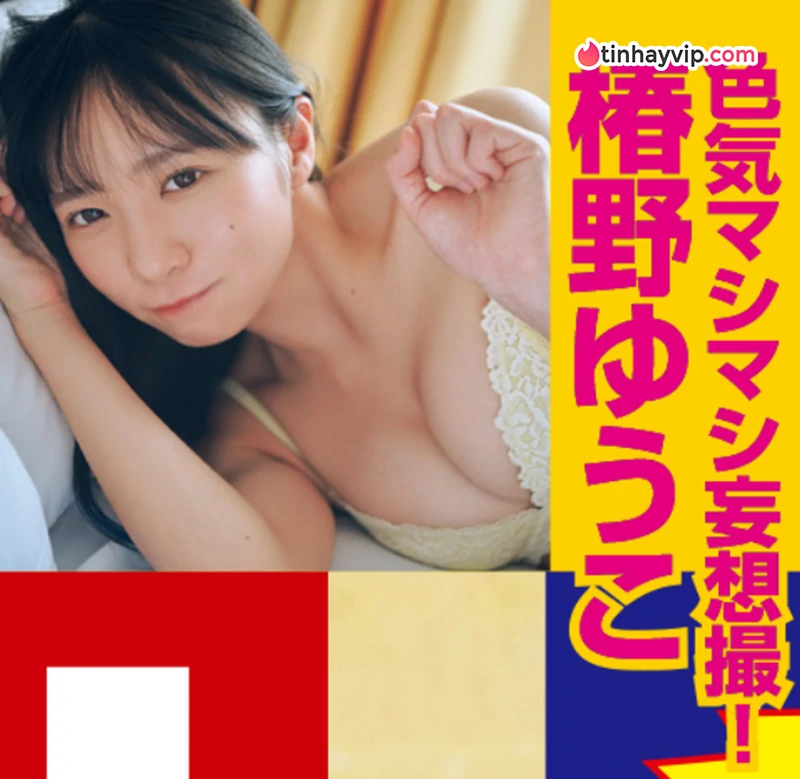 Tsubakino Yuko gây bão với bộ ảnh nội y sexy đầy quyến rũ