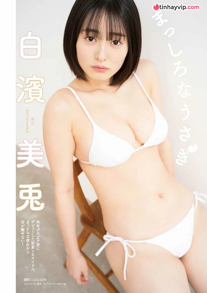 Miuto Shirahama khoe body G-cup cực cháy trên bìa báo