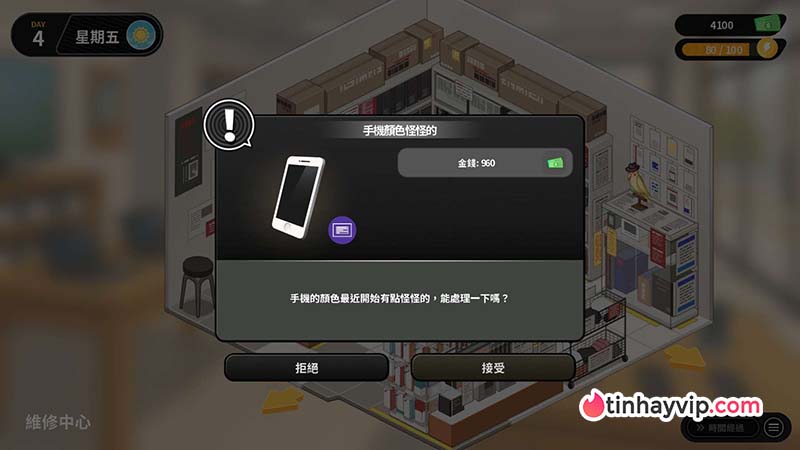 Sex Secrets And Used Tech: Game 18+ bẻ khóa dữ liệu cực hot