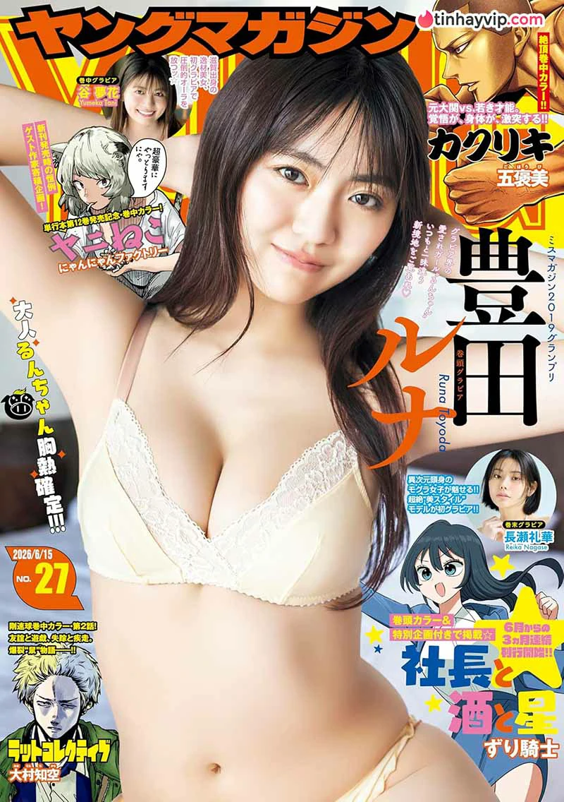 Toyoda Runa gây chú ý với ảnh bikini quyến rũ tại hậu trường