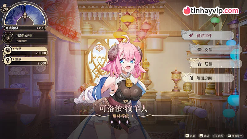 Isekai Sex Boutique - Game người lớn hay với ý tưởng chủ đạo đầy hài hước
