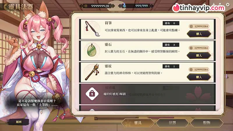 Game 18 anime với đồ họa cực cháy sắp ra mắt năm 2026