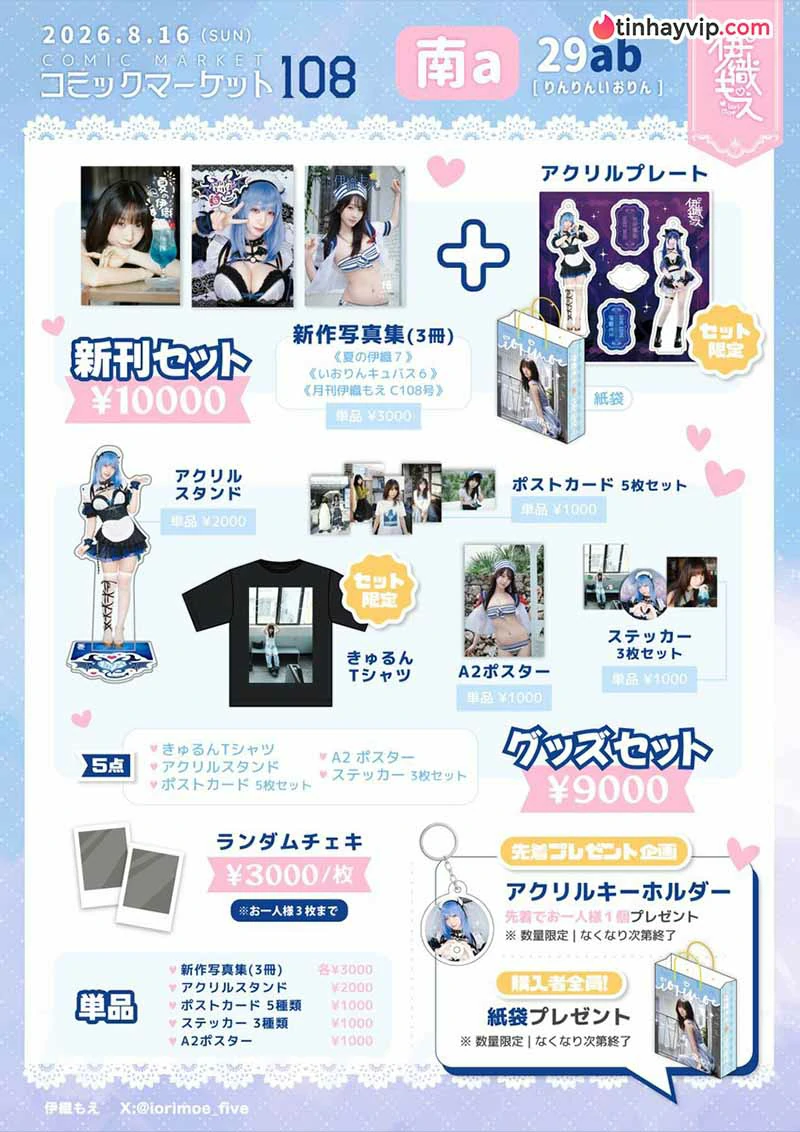 Iori Moe: Sức hút của nữ cosplayer nổi tiếng Nhật Bản
