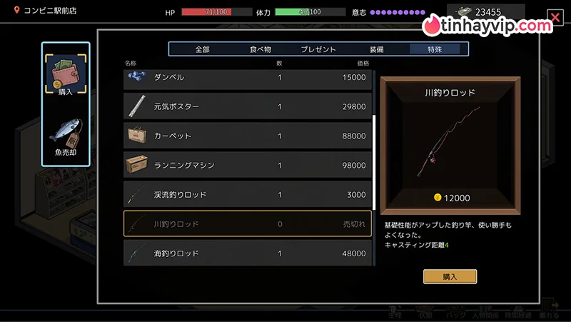 Review Yakuza Rogue EX - Game 18 cho PC khai thác chủ đề
