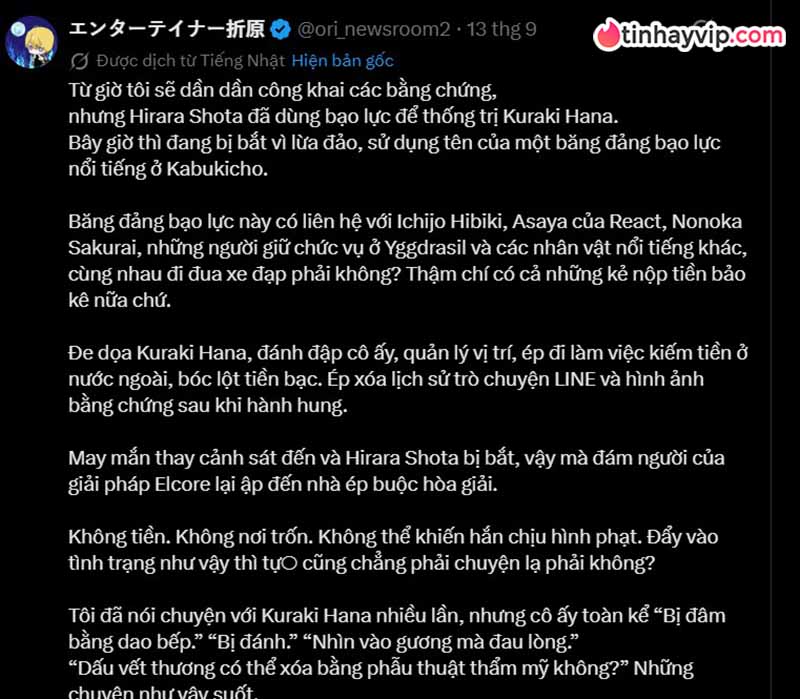 Hana Kuraki qua đời, nghi vấn bạo lực và áp lực kéo dài