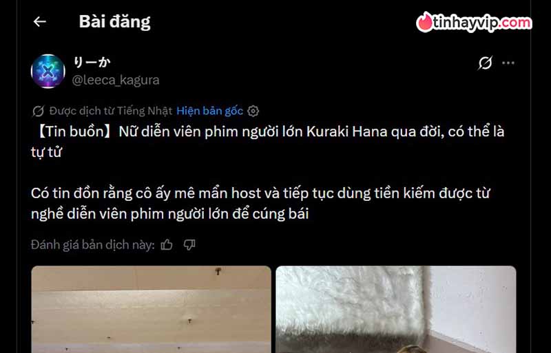 Hana Kuraki qua đời, nghi vấn bạo lực và áp lực kéo dài