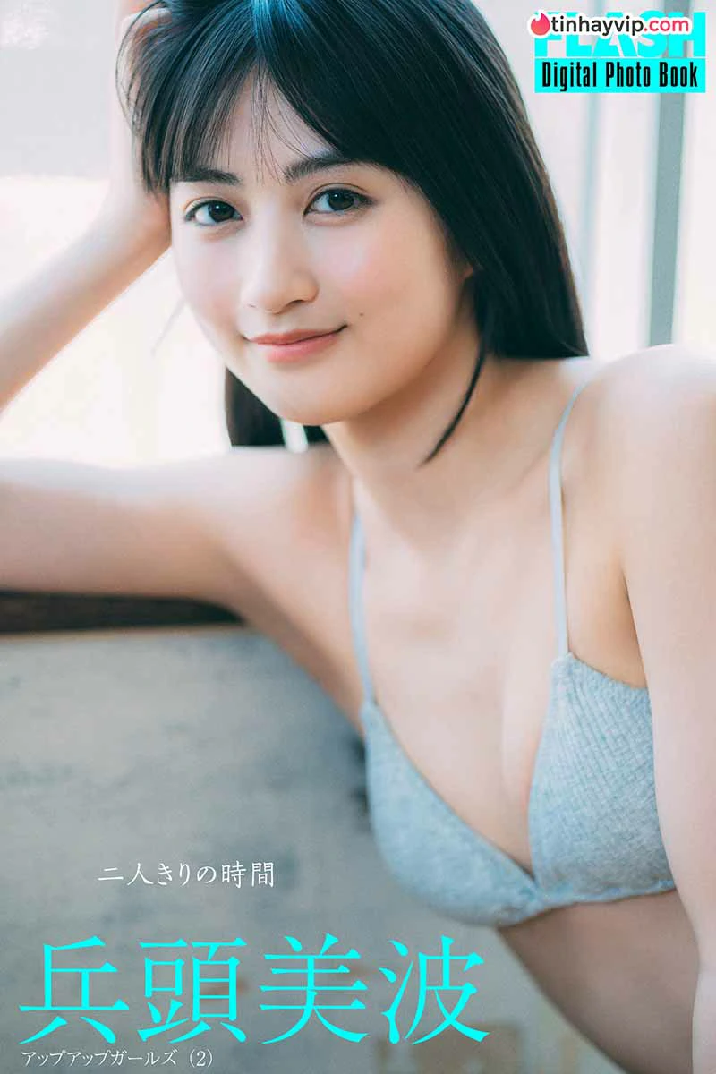 Hyodo Minami khoe ảnh áo tắm mới trên Weekly FLASH