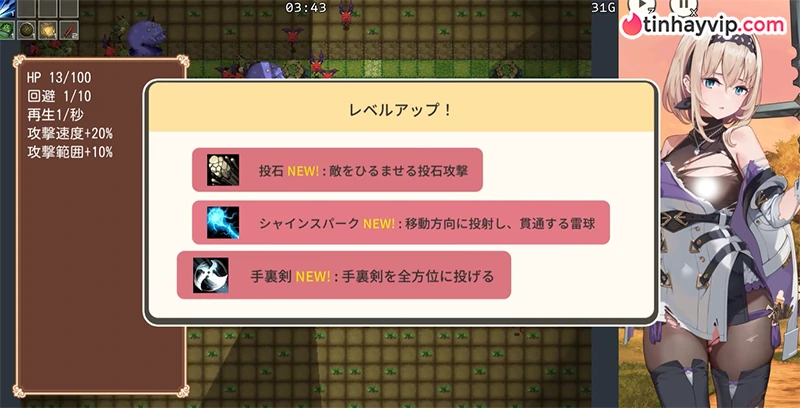 Tavern Inn and the Halberd - Game 18 anime sinh tồn u tối