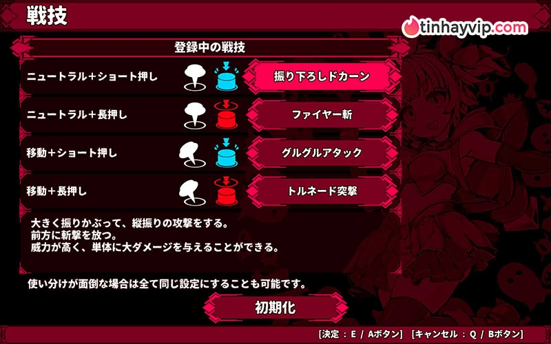Innocent Assault SS - Game 18 hành trình phiêu lưu hầm ngục