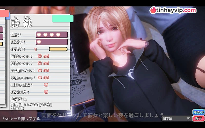 PerfectLover - Game 18+ mô phỏng tương tác 3D hấp dẫn