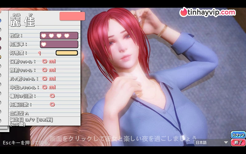 PerfectLover - Game 18+ mô phỏng tương tác 3D hấp dẫn