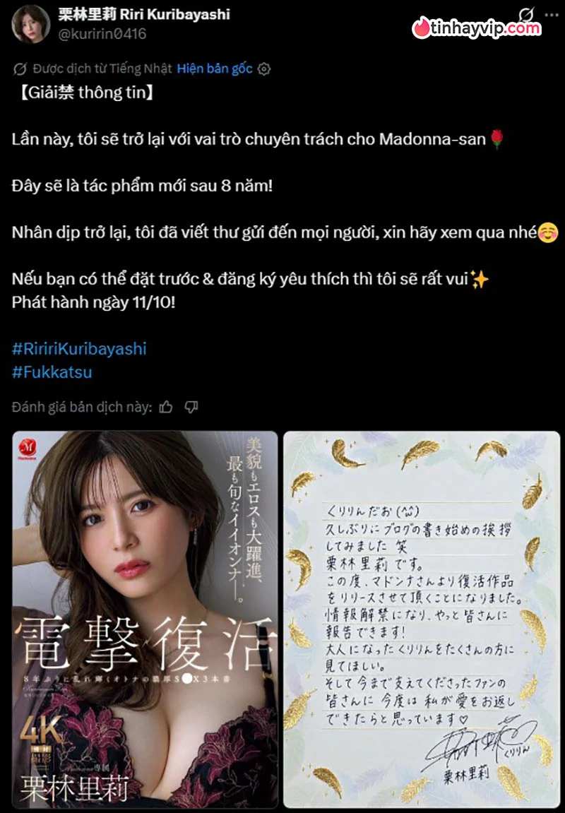 Riri Kuribayashi trở lại sau 8 năm cùng hãng Madonna